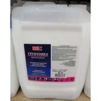 articul-A02672
