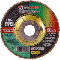 articul-A08427