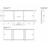 articul-A108395-2