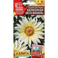 articul-A156000