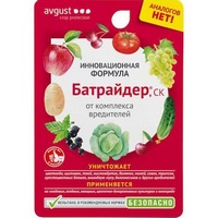 articul-A205391