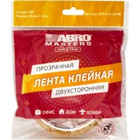 articul-A207591