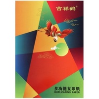 articul-A222241-3