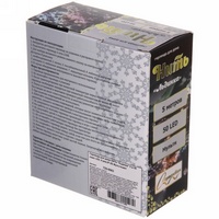 articul-A230770-3