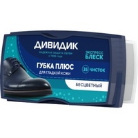 articul-A235861