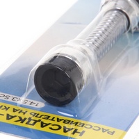 articul-A245235-3