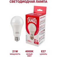 articul-A246130-2
