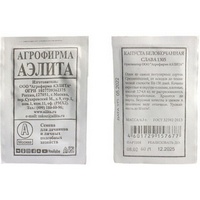 articul-A254193