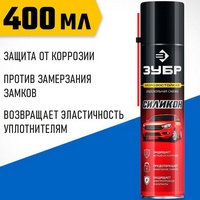 articul-A258543-2