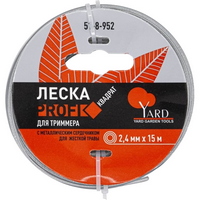 A259168-3 articul-A259168-3