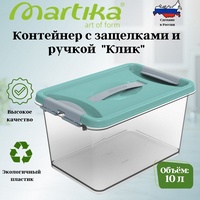 articul-A260572-2