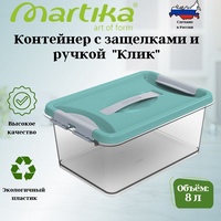 articul-A260574-3