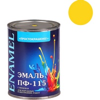 articul-A263508