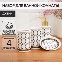 articul-A263953