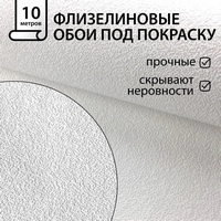 articul-A266067