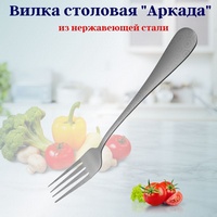 articul-A267322