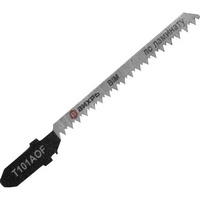 articul-A268628