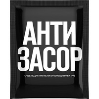articul-A275086