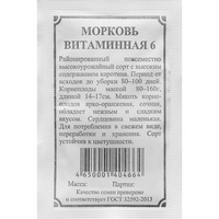 articul-A283685