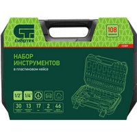 articul-A283811-3