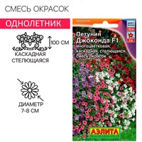 articul-A284610