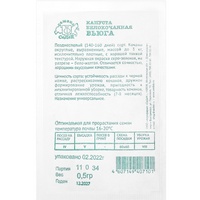 articul-A284664