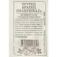 articul-A284683