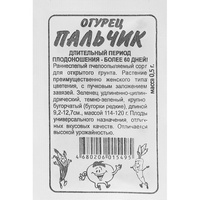 articul-A284696