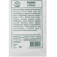 articul-A284715