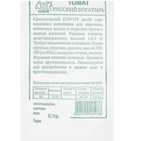 articul-A284736