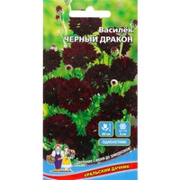 articul-A284846