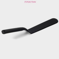 articul-A286745