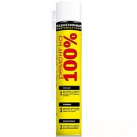 articul-A28703