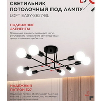 articul-A320734-2