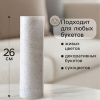 articul-A328767-3