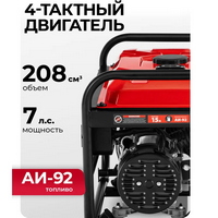 articul-A338066-3