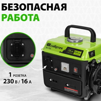 articul-A338067-3