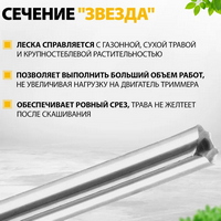 articul-A338071-3
