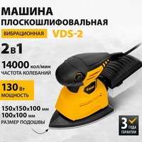 articul-A338077-3