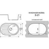 articul-A339910-2