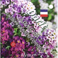 articul-A45686