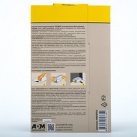 articul-A58021-3