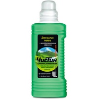articul-A85699
