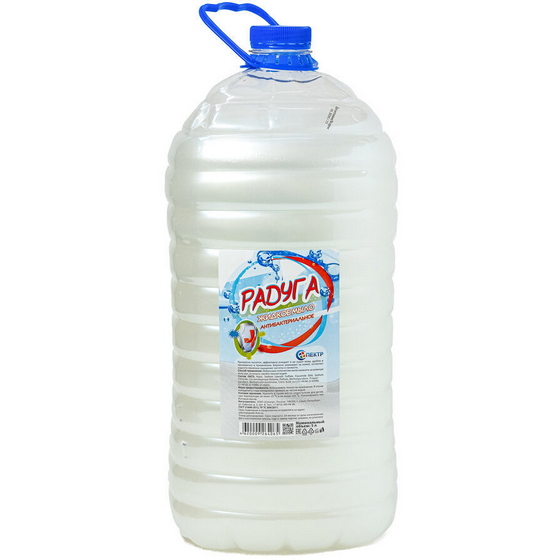 articul-A099019