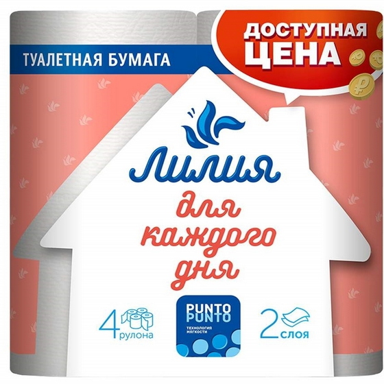articul-A113103