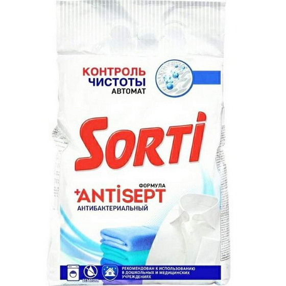 articul-A133851