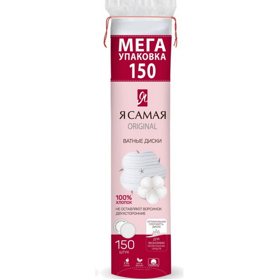 articul-A139908