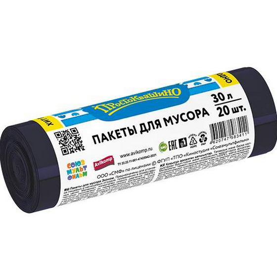 articul-A254997