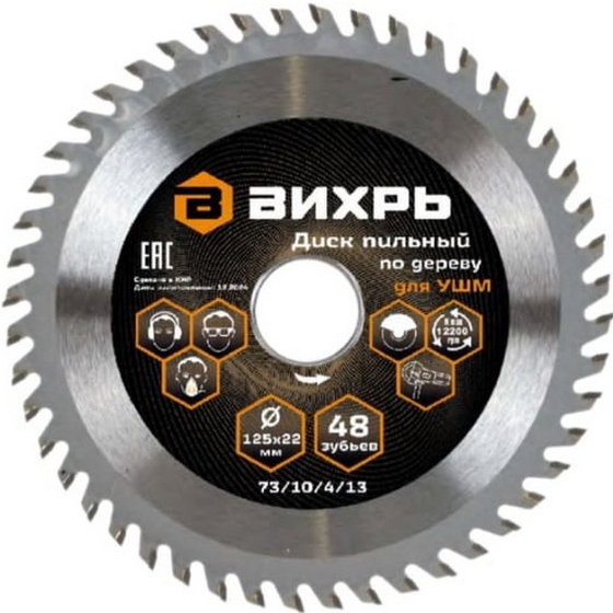 A287625 articul-A287625