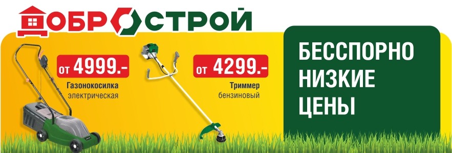 Июнь 2023